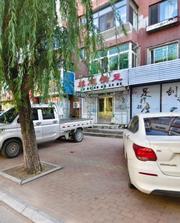 葫芦岛探店值得去