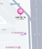 抚顺汗蒸记录 169