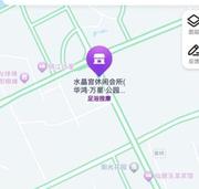 台州探店踩点 499