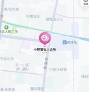 菏泽探店会所爽记 600