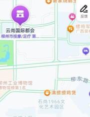 柳州按摩打卡 398