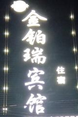 临汾洗浴按摩打卡 500