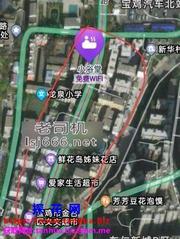 宝鸡路边店体验 398