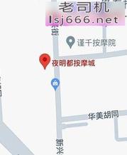 延边探店按摩踩点 400