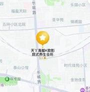 泰安养生推荐 698