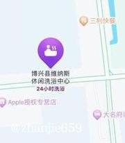 滨州博兴县洗浴踩点 398