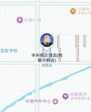 鹤壁淇滨区酒店探店 300