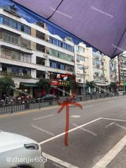 自贡富顺站街记录 200