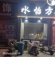 鹤壁足浴爽记 300