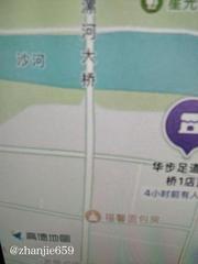 漯河足浴推荐 498