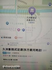 平顶山按摩体验 798