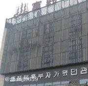 安庆洗浴值得去 468