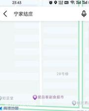 泰安按摩养生踩点 998