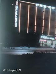 平顶山探店记录 700