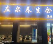 宣城广德市打卡 499