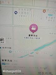 新乡洗浴推荐 549