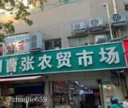 无锡养生馆养生验证