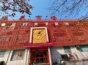 安阳林州足道探店 298