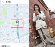 海口站街打卡 150