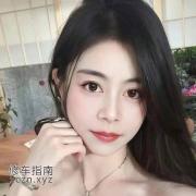 大渡口区熟女yooyoo敏感体质