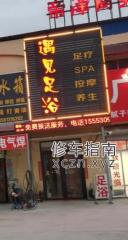 菏泽高质量大妞