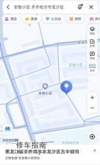 齐齐哈尔学生装舞蹈老师凉凉