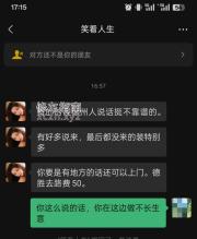 德州在校学妹珊珊