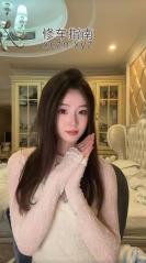 呼和浩特美腿，不错的小姐姐